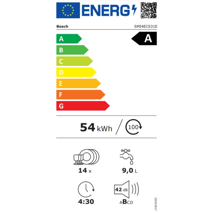 Съдомиялна BOSCH SMI4ECS31E Съдомиялна BOSCH SMI4ECS31E - Уреди за дома