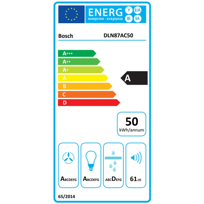 Аспиратор BOSCH DLN87AC50 Аспиратор BOSCH DLN87AC50 - Уреди за дома