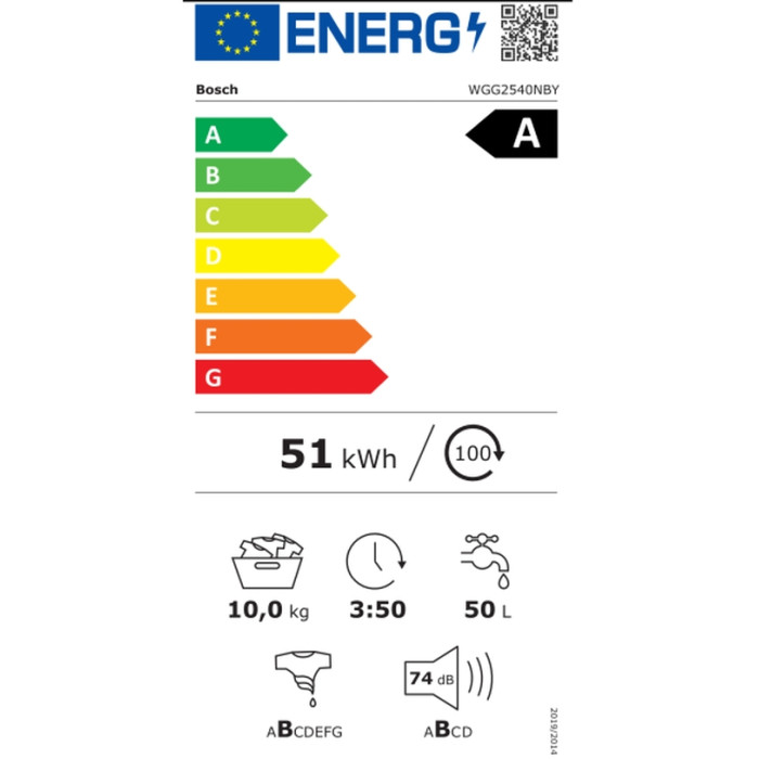 Пералня BOSCH WGG2540NBY - Перални