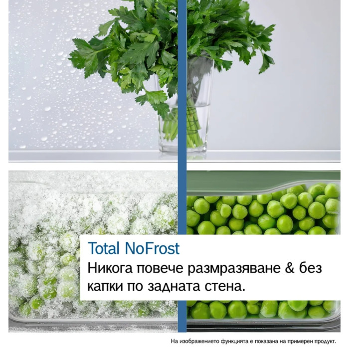 Хладилник BOSCH KGN49OCAF