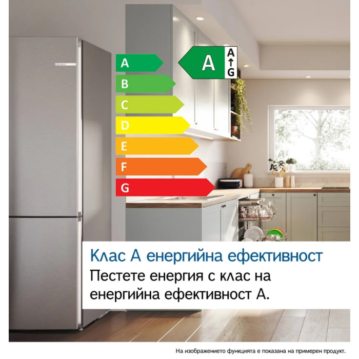Хладилник BOSCH KGN49OCAF