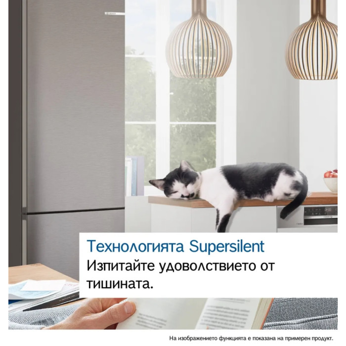 Хладилник BOSCH KGN49OCAF