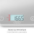 Везна TEFAL BC50U4V0