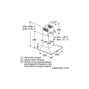 Стенен аспиратор BOSCH DWQ66DM50 - Серия 4