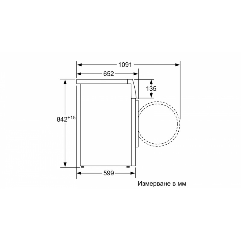 Сушилна машина 7kg, A+++, BOSCH WTW87463BY Сушилна машина 7kg, A+++, BOSCH WTW87463BY